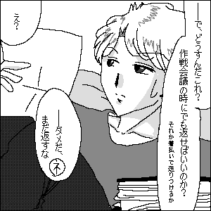 Page 274 of Artist:minatomirai69 - preview thumbnail