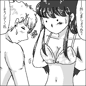 Page 52 of Artist:minatomirai69 - preview thumbnail