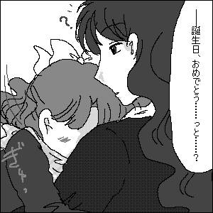 Page 78 of Artist:minatomirai69 - preview thumbnail