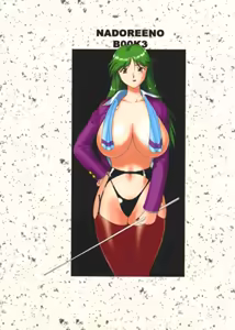 Page 34 of N-fetish - preview thumbnail