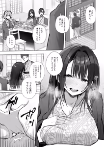 Page 38 of Ryousai-chan ~Yukemuri Hen~ Ge - preview thumbnail