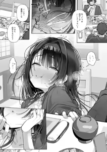 Page 42 of Ryousai-chan ~Yukemuri Hen~ Ge - preview thumbnail