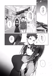Page 6 of Ryousai-chan ~Yukemuri Hen~ Ge - preview thumbnail