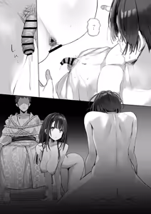 Page 75 of Ryousai-chan ~Yukemuri Hen~ Ge - preview thumbnail