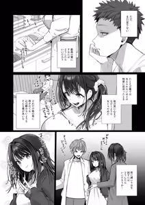 Page 80 of Ryousai-chan ~Yukemuri Hen~ Ge - preview thumbnail