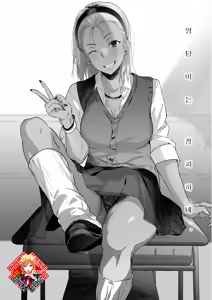 Do-M Kuro Gal Anal SEX Enikki | 진성 흑갸루 애널 SEX 그림일기 — hentai manga cover on Fhentai