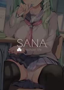 Page 15 of SANA Chronicle - preview thumbnail