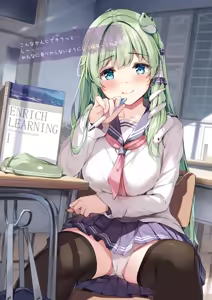 Page 17 of SANA Chronicle - preview thumbnail