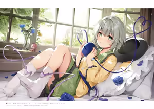 Page 62 of SANA Chronicle - preview thumbnail