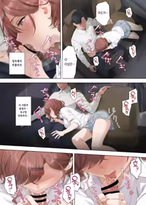 Page 15 of Nagoriyuki | 나고리유키 - preview thumbnail