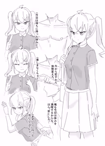 没漫画 — hentai manga cover on Fhentai