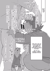 Page 18 of Passing our spare time in a village with nothing to do - preview thumbnail