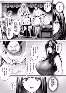 Page 32 of Ano Basho e Modoreru no Nara -Moto GraDol Anju, Kyokushou Bikini de Dairankou Hame Ochi- | 如果能回到那个圈子 -前偶像杏树，沉沦于性感比基尼的大乱交- - preview thumbnail