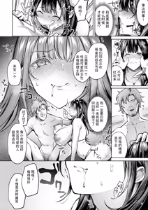 Page 45 of Ano Basho e Modoreru no Nara -Moto GraDol Anju, Kyokushou Bikini de Dairankou Hame Ochi- | 如果能回到那个圈子 -前偶像杏树，沉沦于性感比基尼的大乱交- - preview thumbnail