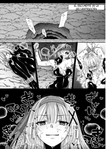 Page 26 of Parasite Rubber -Kuro Rubber Shokushufuku Ni Kisei Sareta Himekishi Monogatari- - preview thumbnail