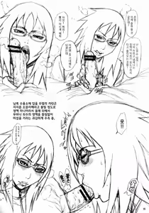 Page 24 of NINJA EXTREME 3 Onna Goroshi Shippuuden | 여살질풍전 - preview thumbnail