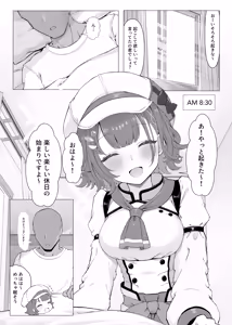 Page 2 of Kyou no Yotei wa Oha Suzu dake - preview thumbnail