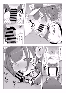 Page 5 of Kyou no Yotei wa Oha Suzu dake - preview thumbnail