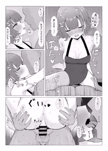 Page 9 of Kyou no Yotei wa Oha Suzu dake - preview thumbnail