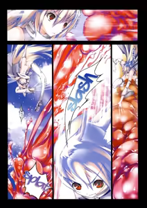 Page 79 of SMILE CAT - preview thumbnail