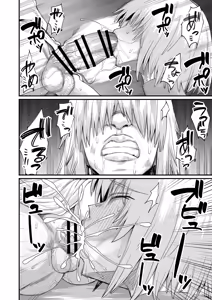 Page 34 of Rojiura Shounen no Nikuana - preview thumbnail