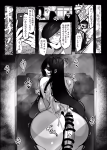 Page 20 of Watashi wa Makemashita... - preview thumbnail