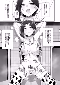 Page 2 of Oho Megami-sama 2 - preview thumbnail