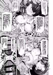 Page 24 of Oho Megami-sama 2 - preview thumbnail