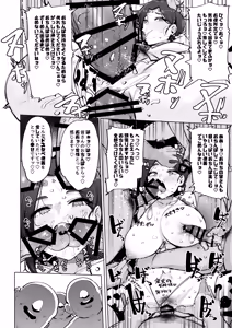Page 25 of Oho Megami-sama 2 - preview thumbnail