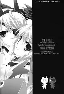 Page 33 of Koneko de Issho | Na Companhia das Gatinhas - preview thumbnail