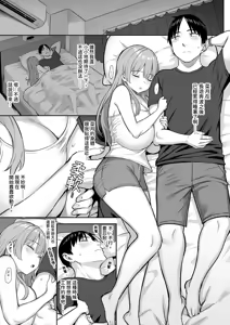Page 7 of Moto InCha no Kyonyuu Yariman Imouto ga Erosugite, Onii-chan wa Mou...!! 4 | 原陰角的巨乳濫交女妹妹實在太色情，哥哥已經...!! 4 - preview thumbnail