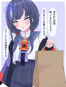 pntni-chan to Idol Ishou Ecchi — hentai manga cover on Fhentai