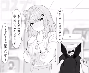 igrs Bunny Echi — hentai manga cover on Fhentai