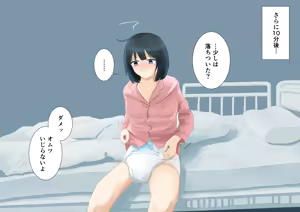 Page 16 of Mimizu 9 - preview thumbnail