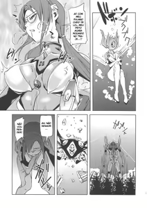 Page 12 of Makinami Mari Illustrious Book - preview thumbnail