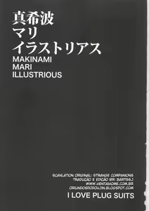 Page 2 of Makinami Mari Illustrious Book - preview thumbnail