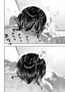 Page 52 of Natsuki - preview thumbnail