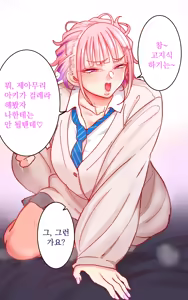 Page 108 of Gakuen Suppo Nikki 9 ~Tonikaku Ironna Onna to Yarimakuri Hen~ ｜ 학원 원교 일기 9 ~아무튼 다양한 여자들이랑 마구 해대는 편~ - preview thumbnail