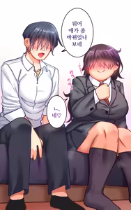 Page 145 of Gakuen Suppo Nikki 9 ~Tonikaku Ironna Onna to Yarimakuri Hen~ ｜ 학원 원교 일기 9 ~아무튼 다양한 여자들이랑 마구 해대는 편~ - preview thumbnail