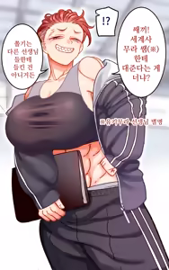 Page 181 of Gakuen Suppo Nikki 9 ~Tonikaku Ironna Onna to Yarimakuri Hen~ ｜ 학원 원교 일기 9 ~아무튼 다양한 여자들이랑 마구 해대는 편~ - preview thumbnail