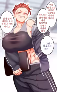 Page 182 of Gakuen Suppo Nikki 9 ~Tonikaku Ironna Onna to Yarimakuri Hen~ ｜ 학원 원교 일기 9 ~아무튼 다양한 여자들이랑 마구 해대는 편~ - preview thumbnail