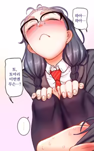 Page 67 of Gakuen Suppo Nikki 9 ~Tonikaku Ironna Onna to Yarimakuri Hen~ ｜ 학원 원교 일기 9 ~아무튼 다양한 여자들이랑 마구 해대는 편~ - preview thumbnail