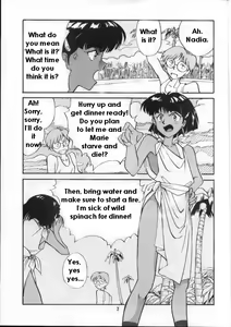 Page 5 of Nadia ga Suki! | I Love Nadia - preview thumbnail