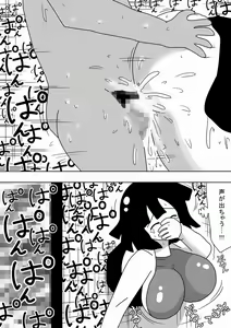 Page 11 of Kabe Mama - preview thumbnail