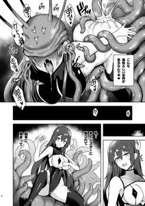 Page 6 of Piety Keiken Naru Jakyouto No Hibi - preview thumbnail
