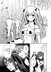 Page 9 of Piety Keiken Naru Jakyouto No Hibi - preview thumbnail