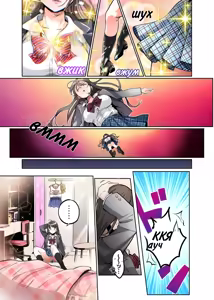 Page 11 of Boku ga JK ni Natte Shiawase ni Naru Hanashi | The Story of How I Became a High School Girl and Became Happy - preview thumbnail