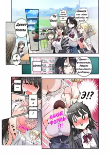 Page 14 of Boku ga JK ni Natte Shiawase ni Naru Hanashi | The Story of How I Became a High School Girl and Became Happy - preview thumbnail