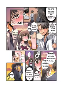 Page 17 of Boku ga JK ni Natte Shiawase ni Naru Hanashi | The Story of How I Became a High School Girl and Became Happy - preview thumbnail