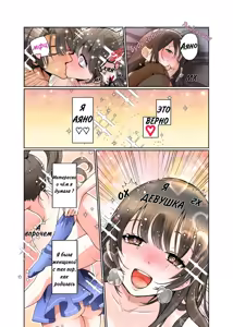 Page 28 of Boku ga JK ni Natte Shiawase ni Naru Hanashi | The Story of How I Became a High School Girl and Became Happy - preview thumbnail